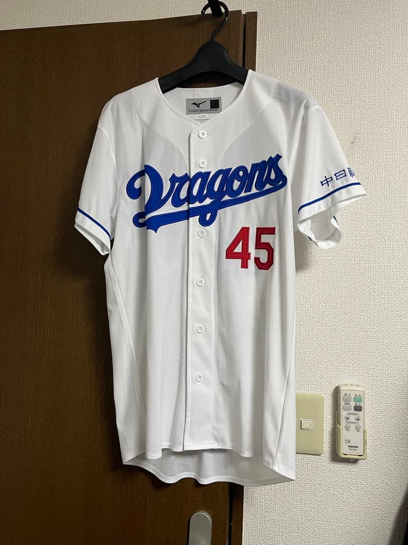 中日ドラゴンズ レプリカユニフォーム 龍空 刺繍
