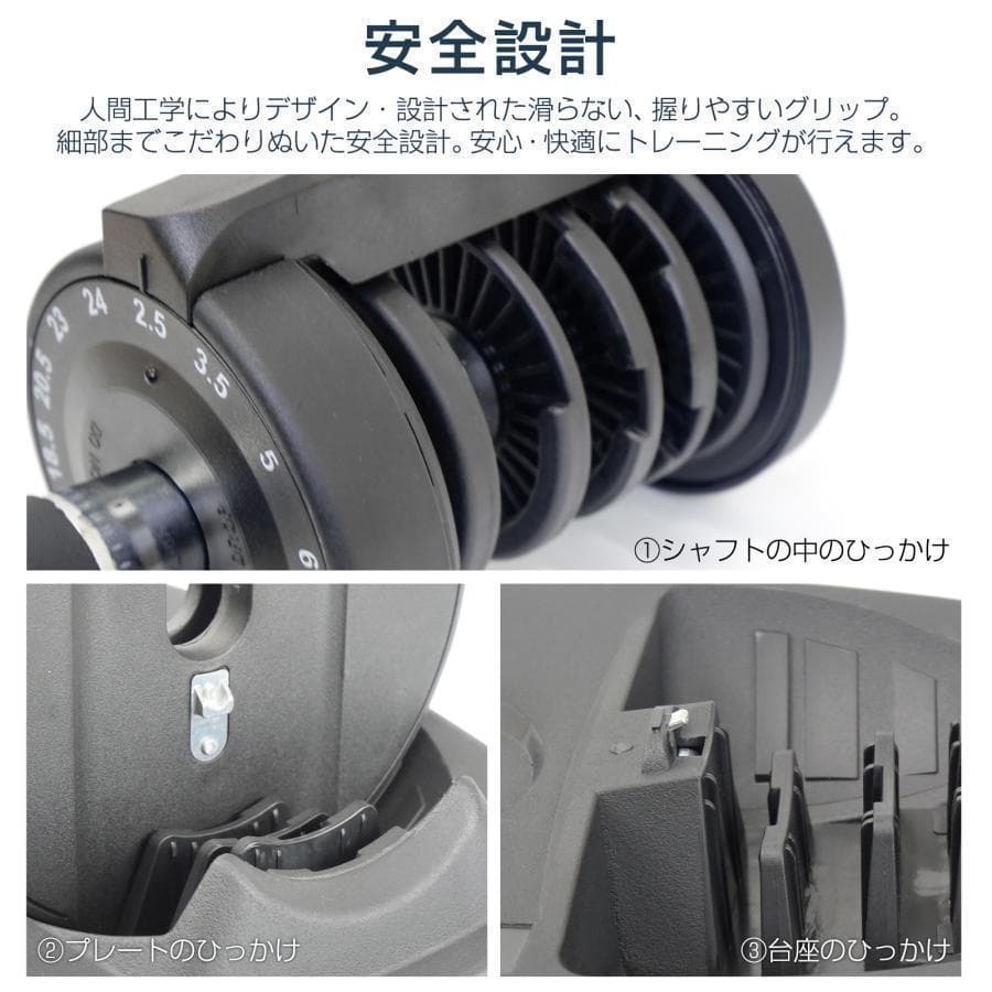 B2883可変式ダンベル 40kg 単品 17段階調節 片手で1秒重量変更 簡単