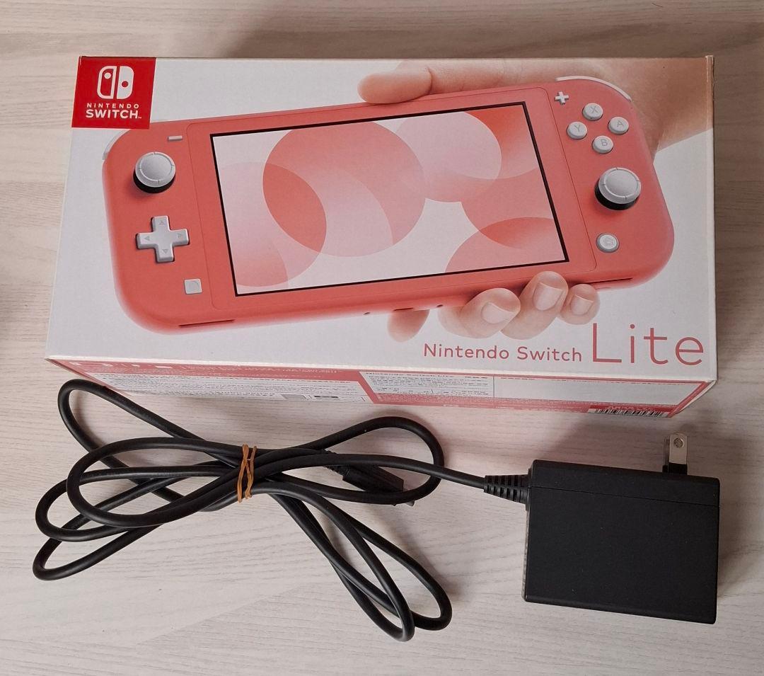 【あめページ】Nintendo Switch Lite　コーラル