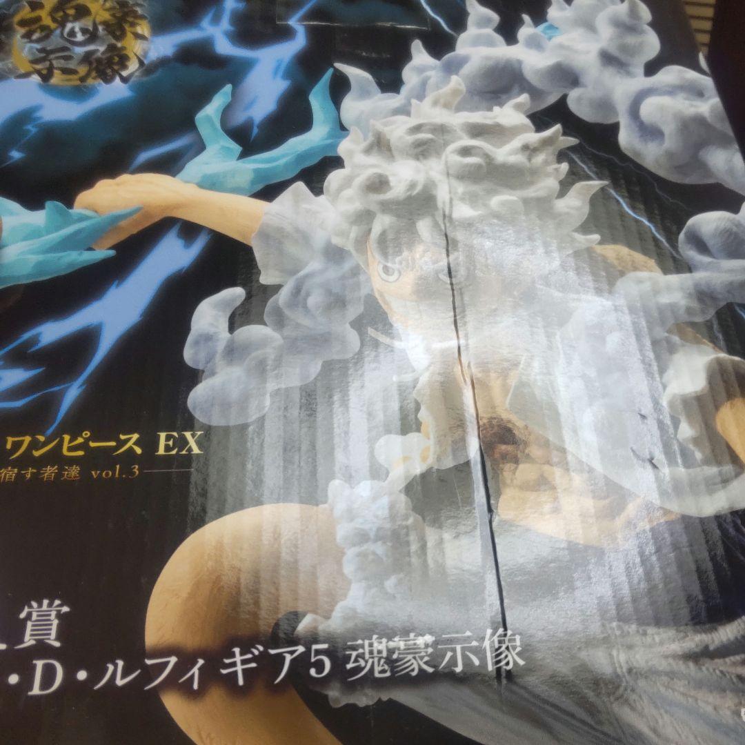 ワンピース 一番くじ ルフィ 二重テープ