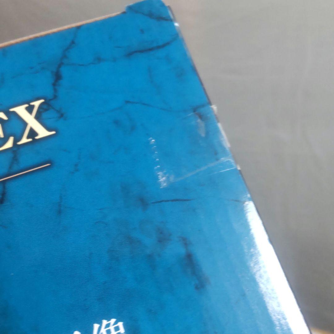 ワンピース 一番くじ ルフィ 二重テープ