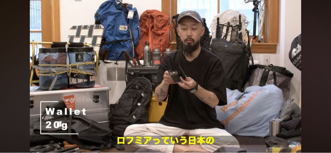 ロフミア rofmia dcf 財布