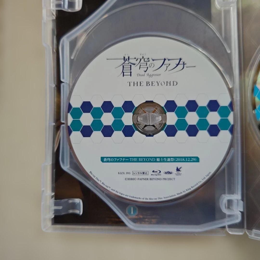 「蒼穹のファフナー／THE BEYOND １～４完結セット」