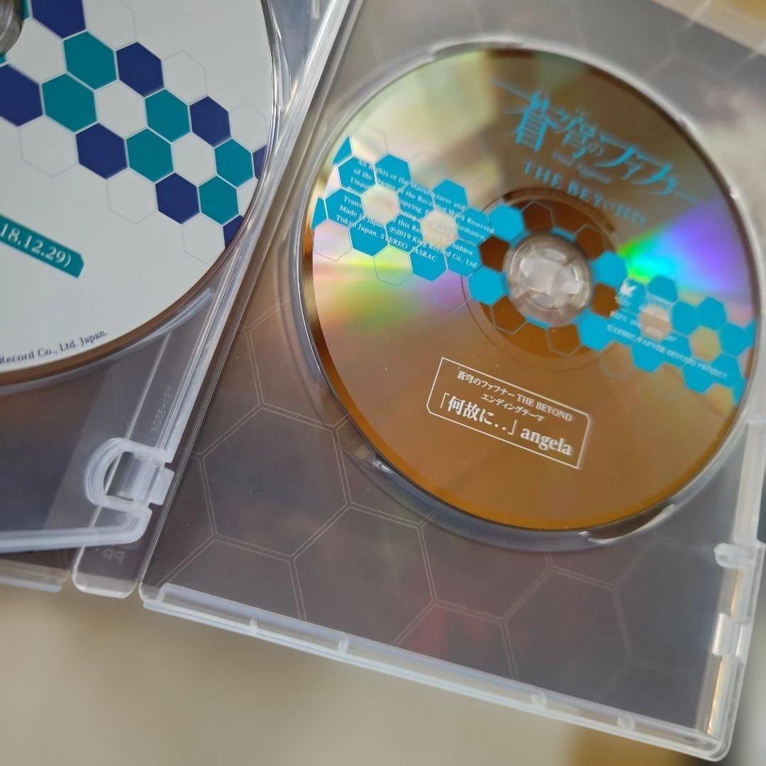 「蒼穹のファフナー／THE BEYOND １～４完結セット」