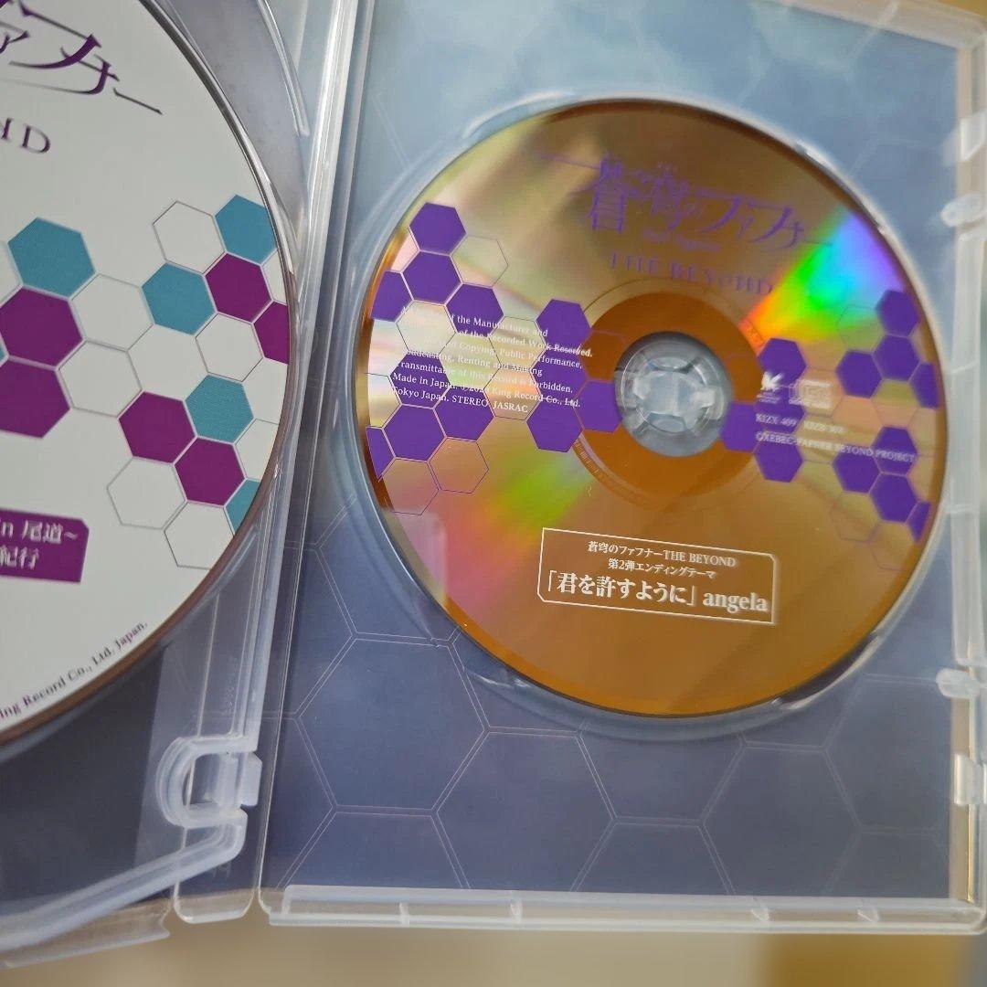 「蒼穹のファフナー／THE BEYOND １～４完結セット」