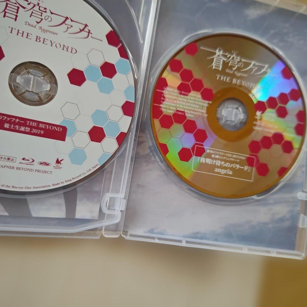 「蒼穹のファフナー／THE BEYOND １～４完結セット」