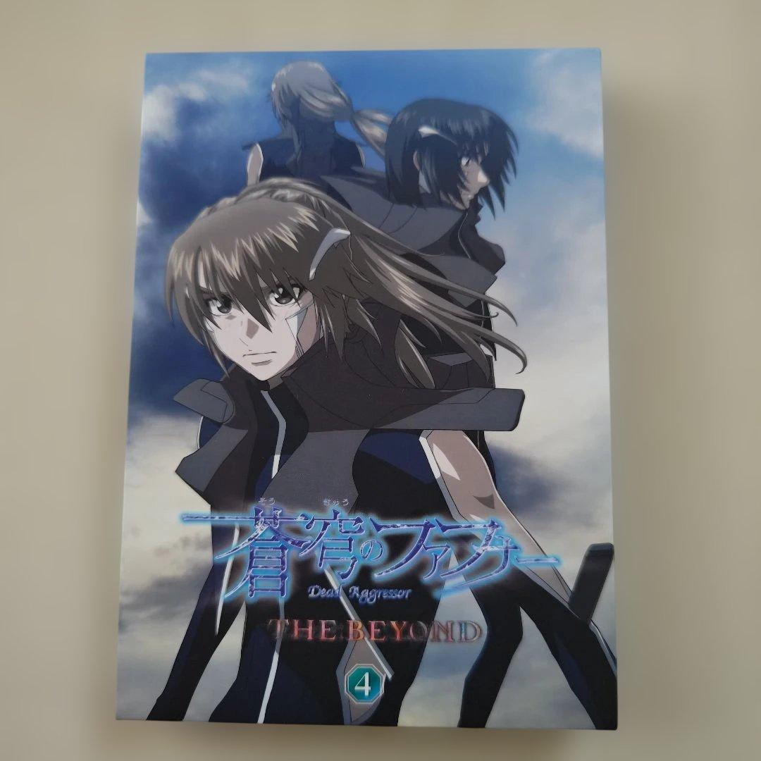 「蒼穹のファフナー／THE BEYOND １～４完結セット」