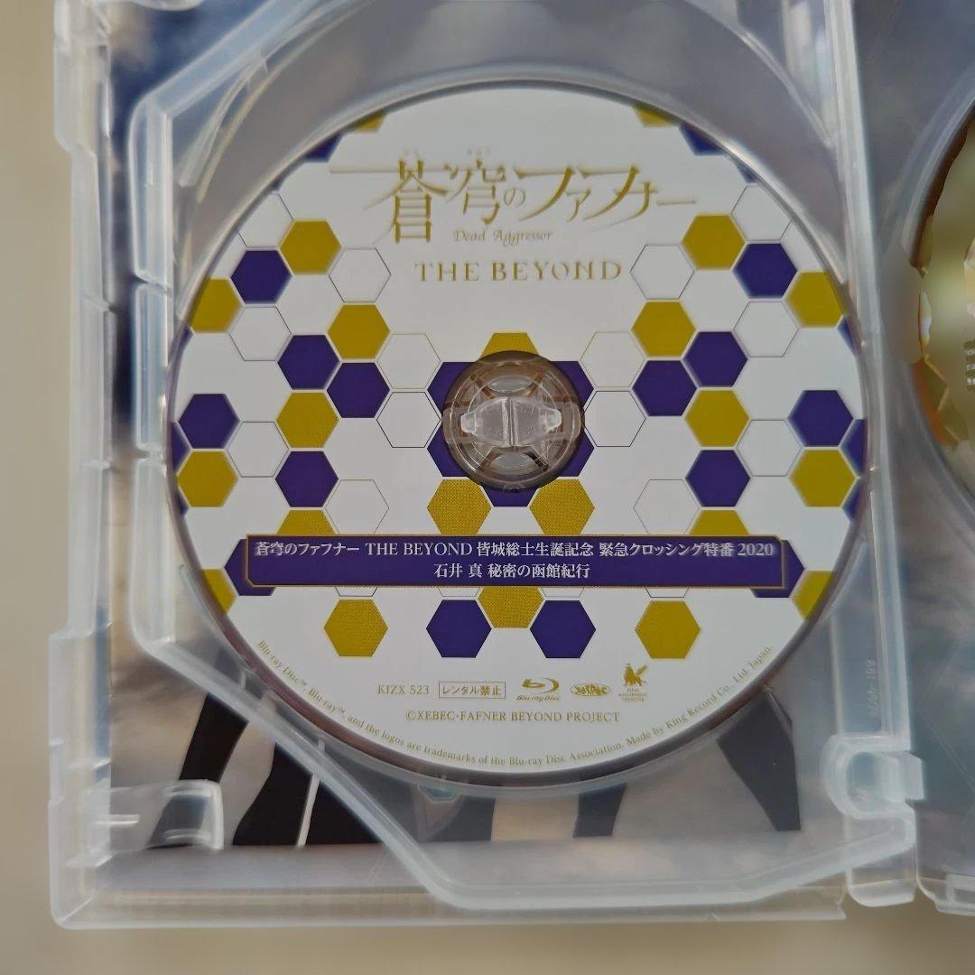 「蒼穹のファフナー／THE BEYOND １～４完結セット」