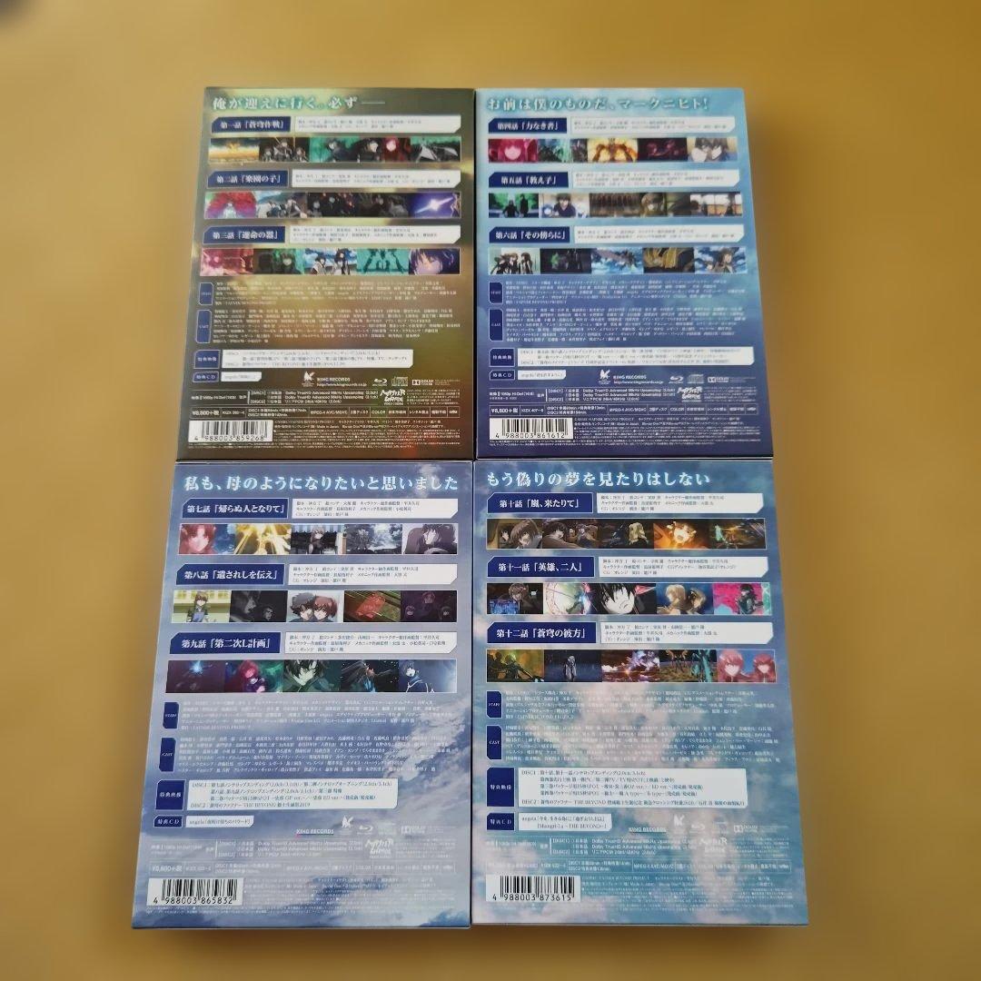 「蒼穹のファフナー／THE BEYOND １～４完結セット」