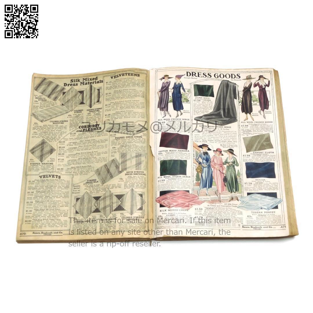 【アンティーク】シアーズ・ローバック カタログ 1919年