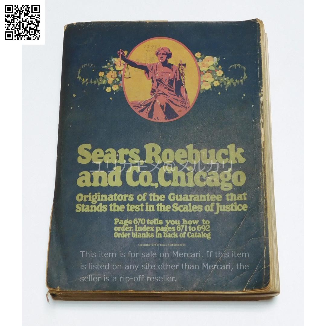 【アンティーク】シアーズ・ローバック カタログ 1919年