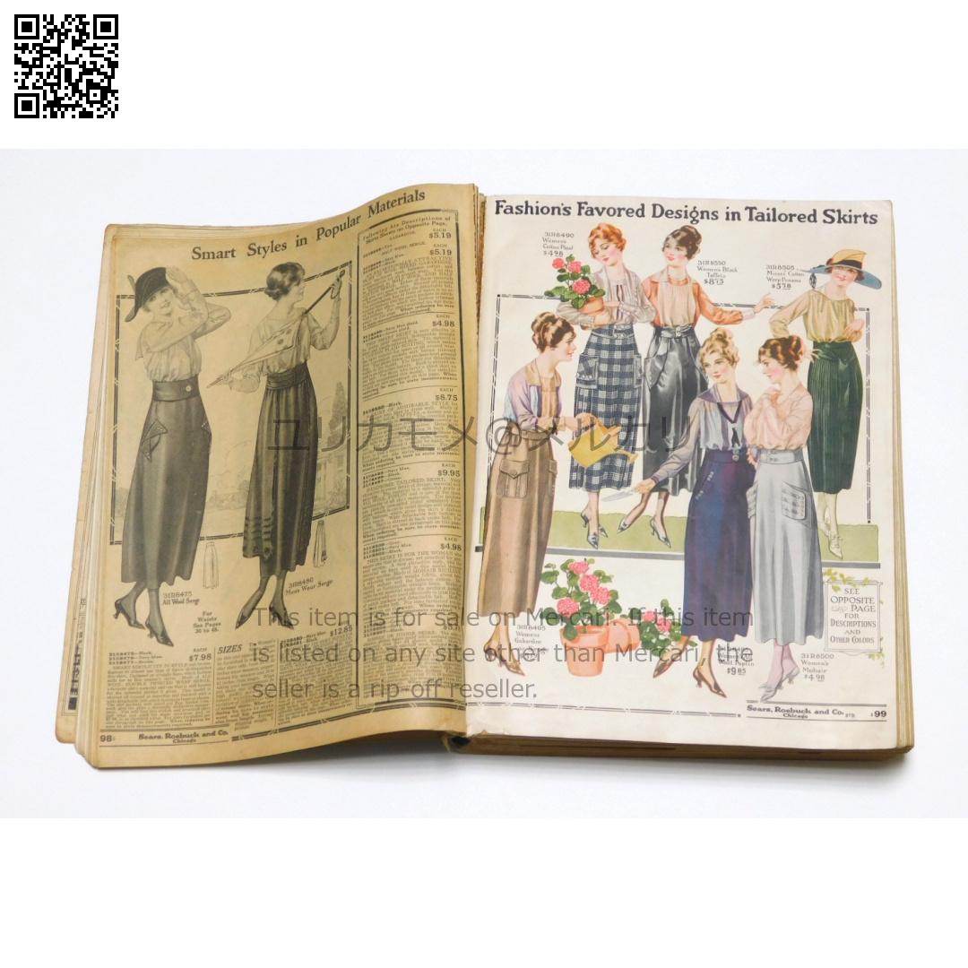 【アンティーク】シアーズ・ローバック カタログ 1919年