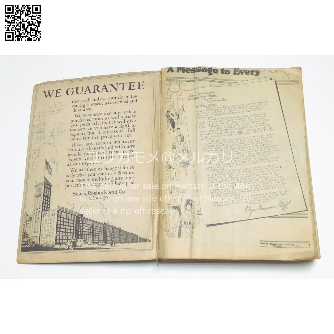 【アンティーク】シアーズ・ローバック カタログ 1919年