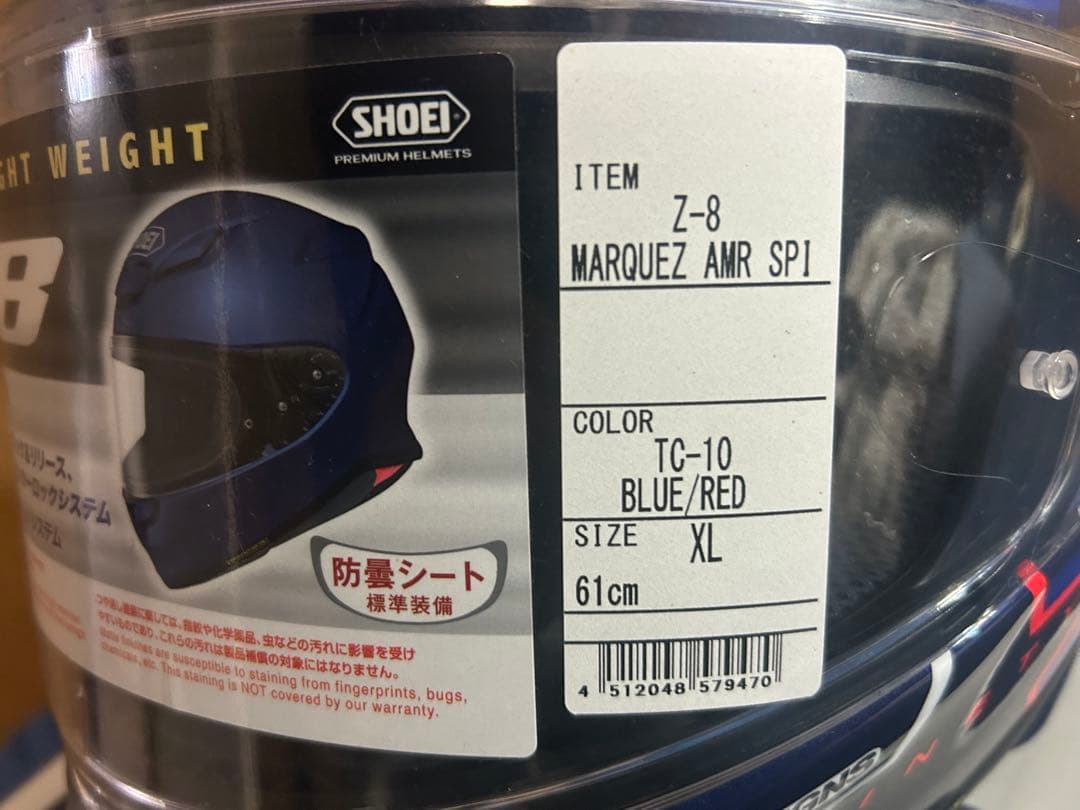 SHOEI Z-8 マルケス アメリカンスピリット 受注限定 XL 新品未使用