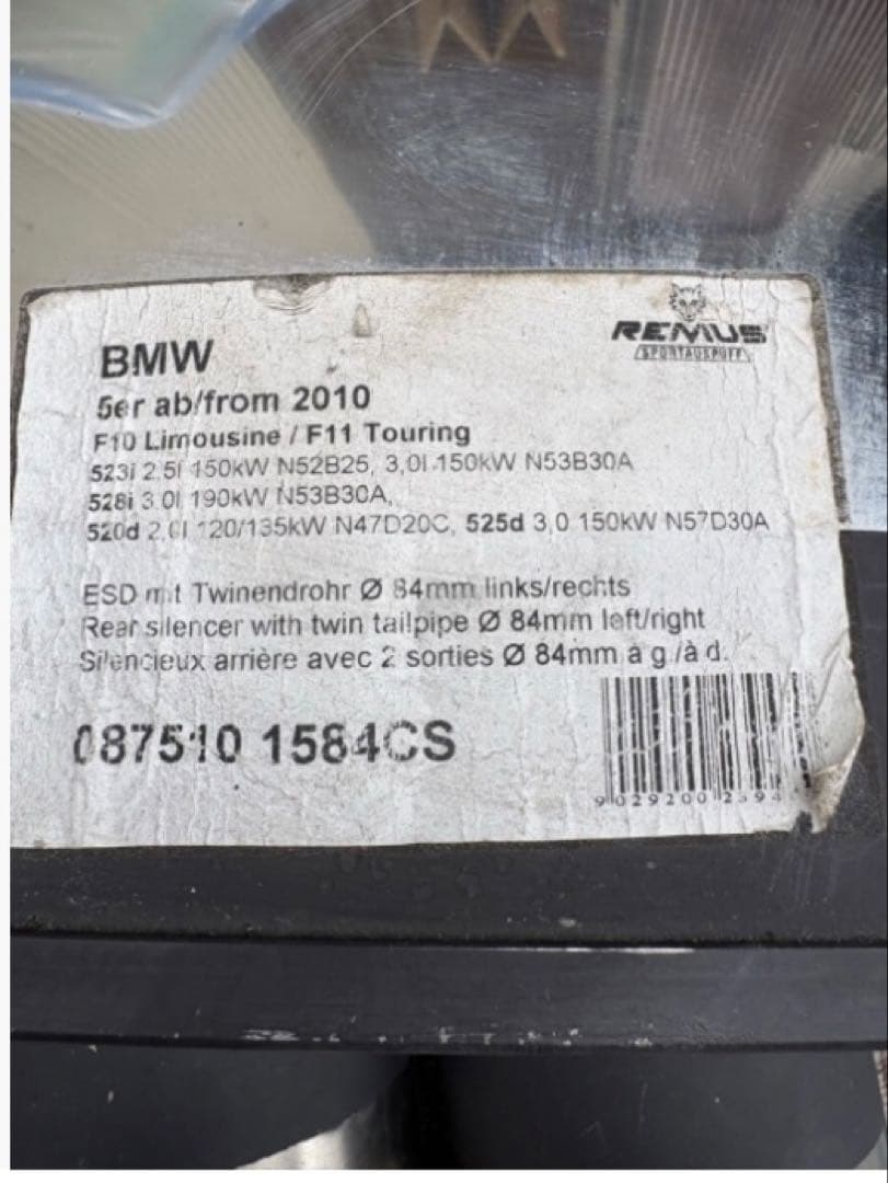☆ 5シリーズ F10 F11 レムス REMUS ステンレスマフラー