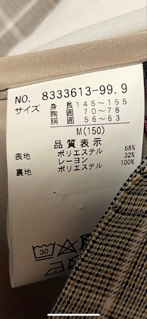 【美品】Lovetoxic ジャケットショートパンツセットアップ 卒服