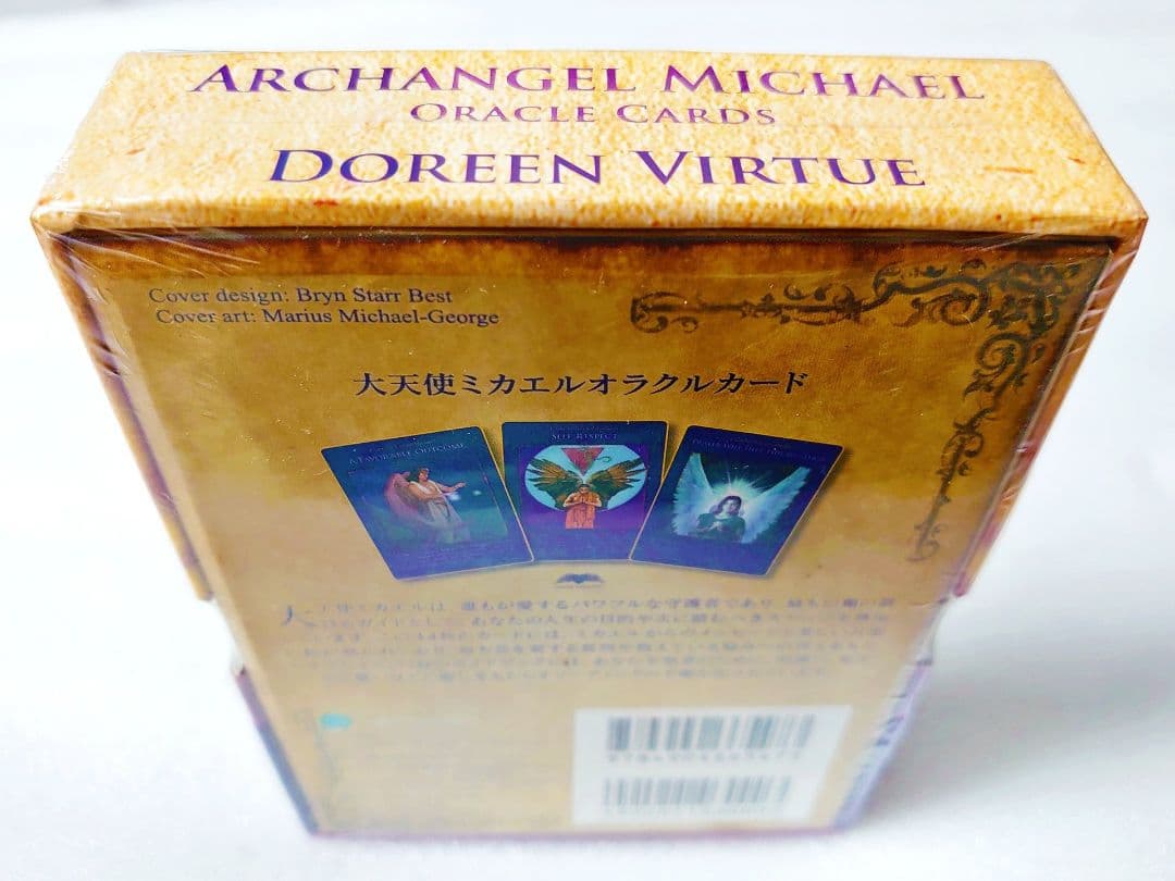 新品未開封 大天使ミカエルオラクルカード