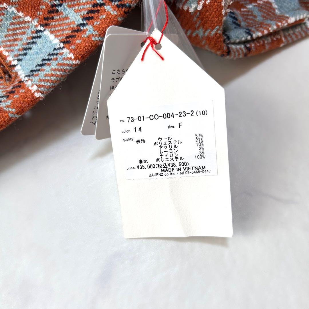 新品タグ付き アトリエドゥサボン チェックウール テーラードジャケット コート