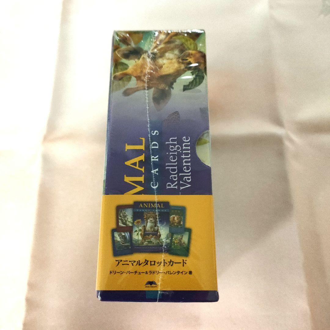 アニマルタロットカード