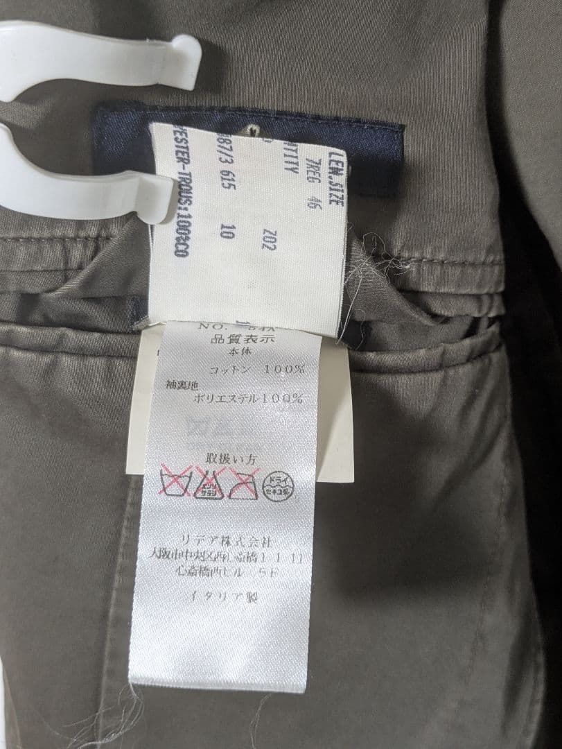 ★ラルディーニ メンズテーラードジャケット 46 綿 カーキ 本切羽