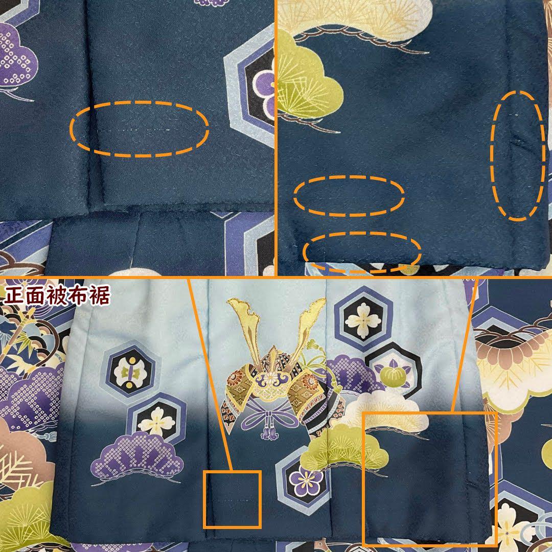 七五三 ３歳 男児 被布 レンタル処分品