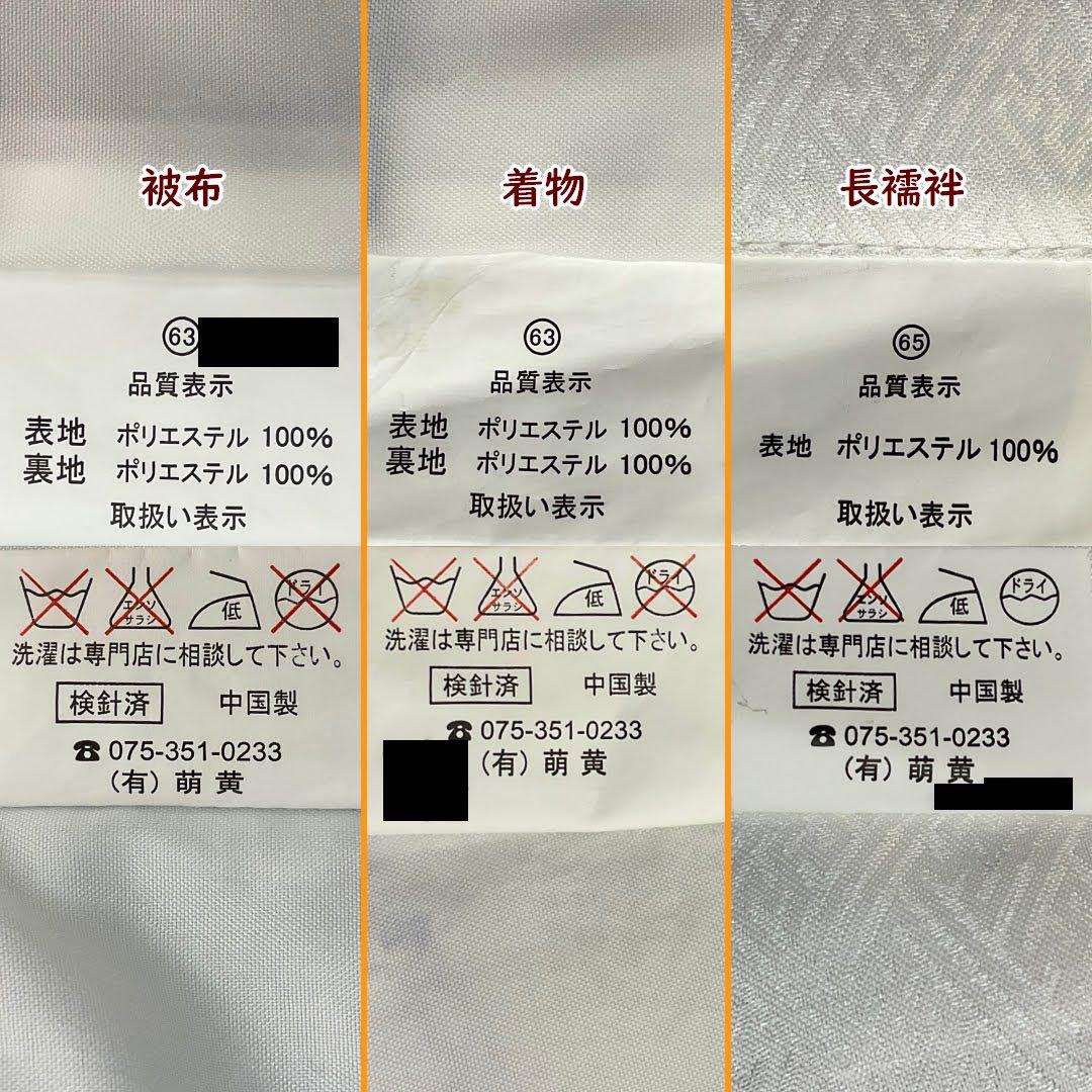 七五三 ３歳 男児 被布 レンタル処分品