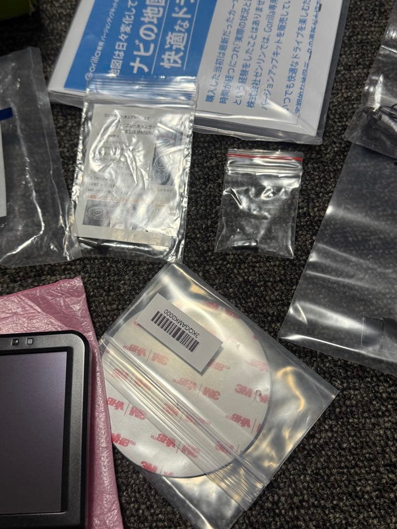 【ほぼ未使用】 パナソニック CN-G540D ナビ ゴリラ 5V型 カーナビ