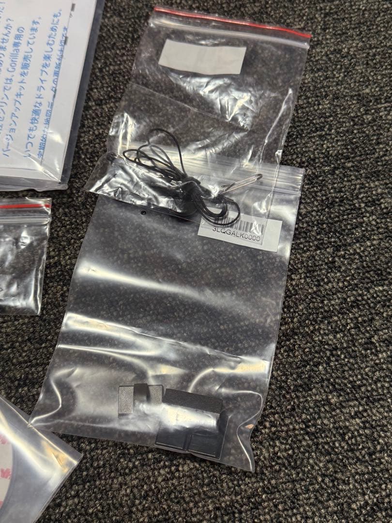 【ほぼ未使用】 パナソニック CN-G540D ナビ ゴリラ 5V型 カーナビ