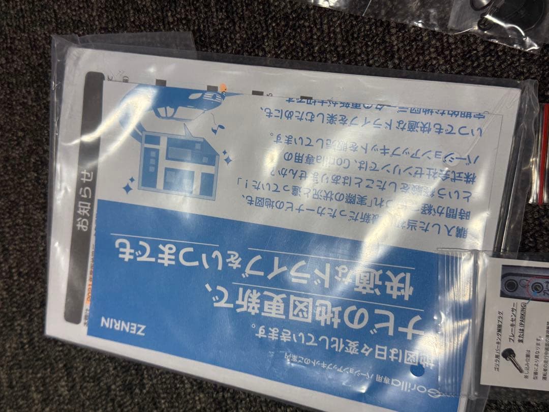 【ほぼ未使用】 パナソニック CN-G540D ナビ ゴリラ 5V型 カーナビ
