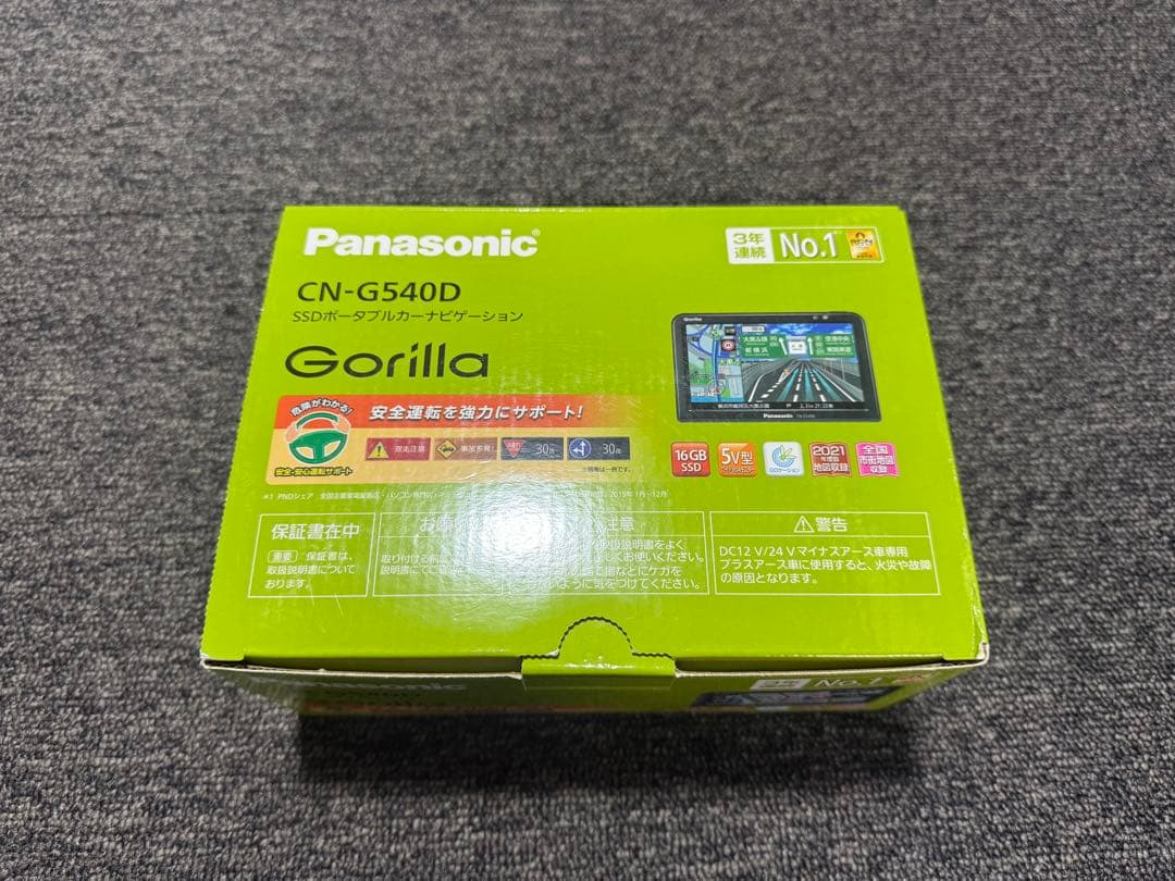 【ほぼ未使用】 パナソニック CN-G540D ナビ ゴリラ 5V型 カーナビ