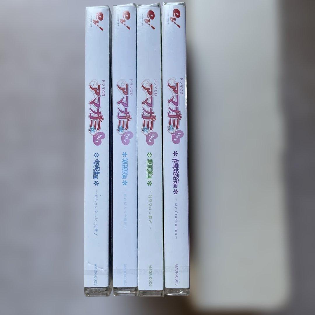 アマガミドラマCD4枚未開封品セット