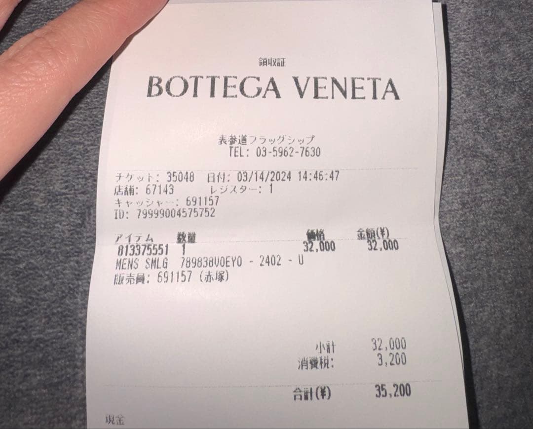 BOTTEGA VENETA iPhone15PRO スマホケース