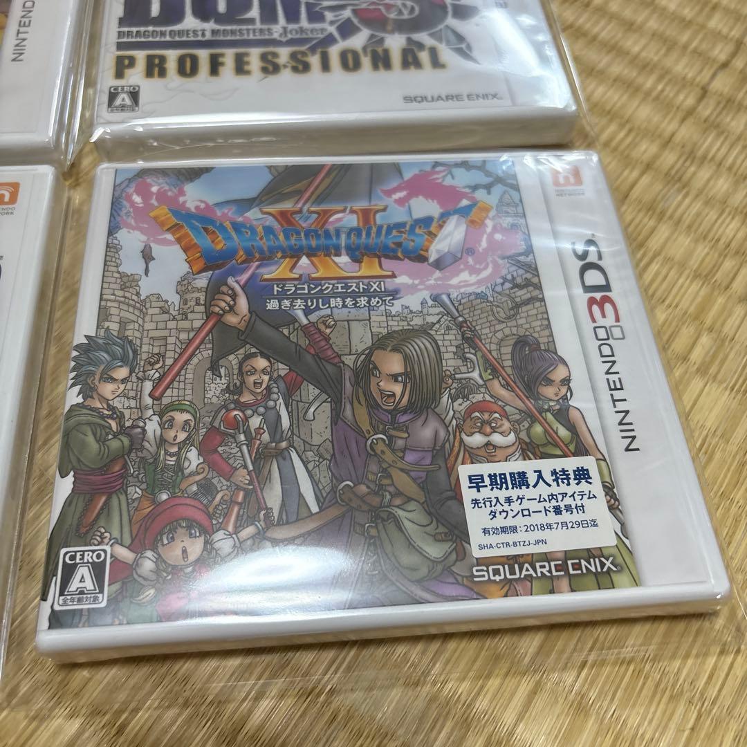 3ds ドラクエ　新品未開封　4本セット