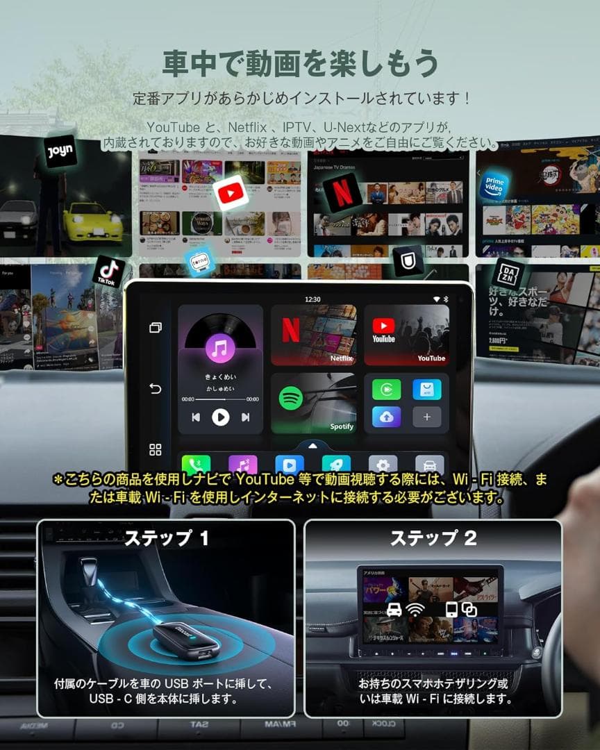 【新品】Ottocast Play2Video Ultra 2025最新モデル