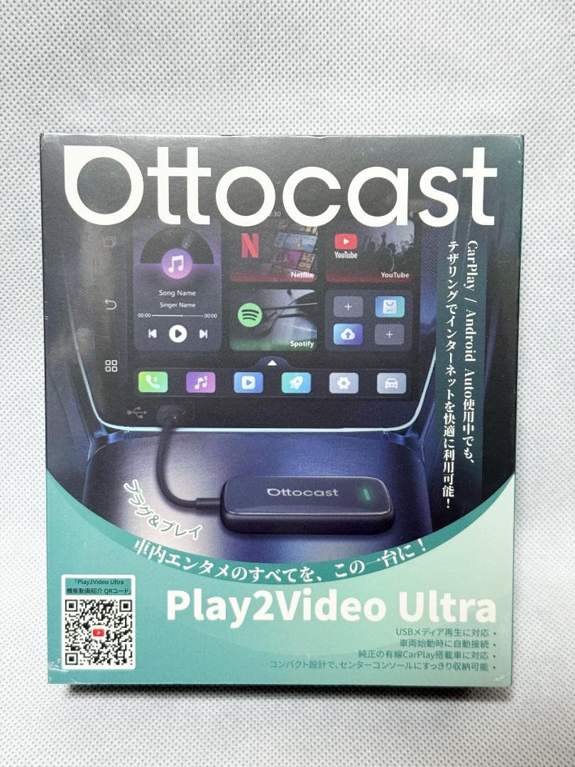 【新品】Ottocast Play2Video Ultra 2025最新モデル