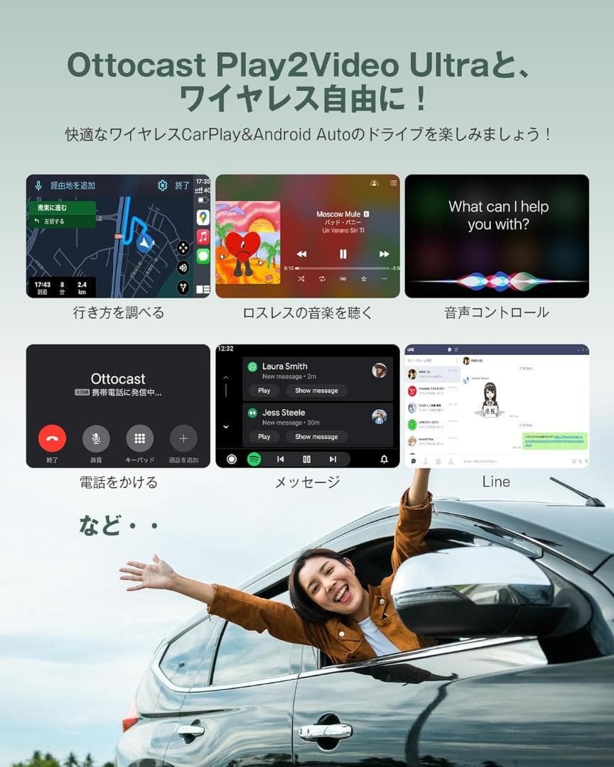 【新品】Ottocast Play2Video Ultra 2025最新モデル