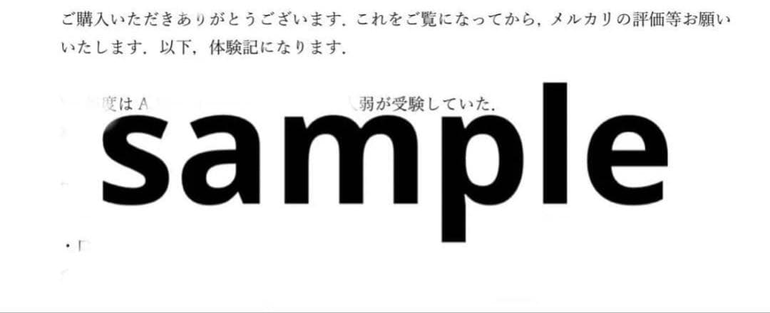 【最新2026年度】【完全回答】京都大学大学院 機械理工学専攻 過去問解答集