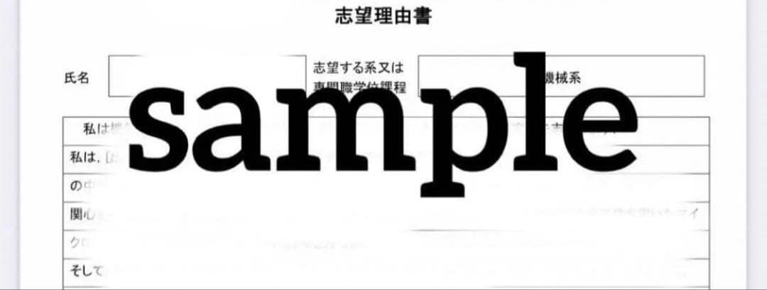 【最新2026年度】【完全回答】京都大学大学院 機械理工学専攻 過去問解答集