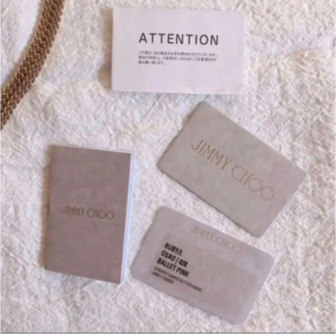 JIMMY CHOO ゴールド パーティーバッグ