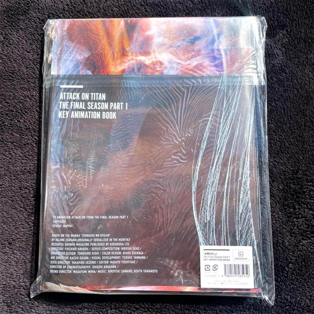 進撃の巨人 KEY ANIMATION BOOK ファイナルシーズン 原画集