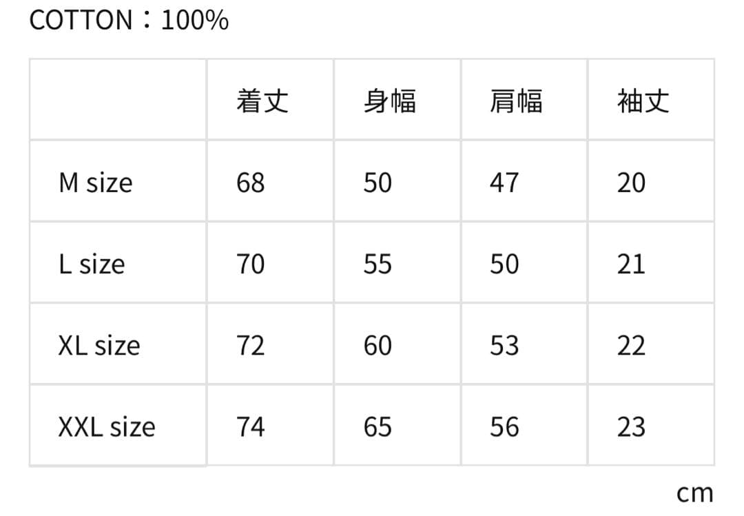 【新品未使用】MINEDENIM マインデニム Tシャツ