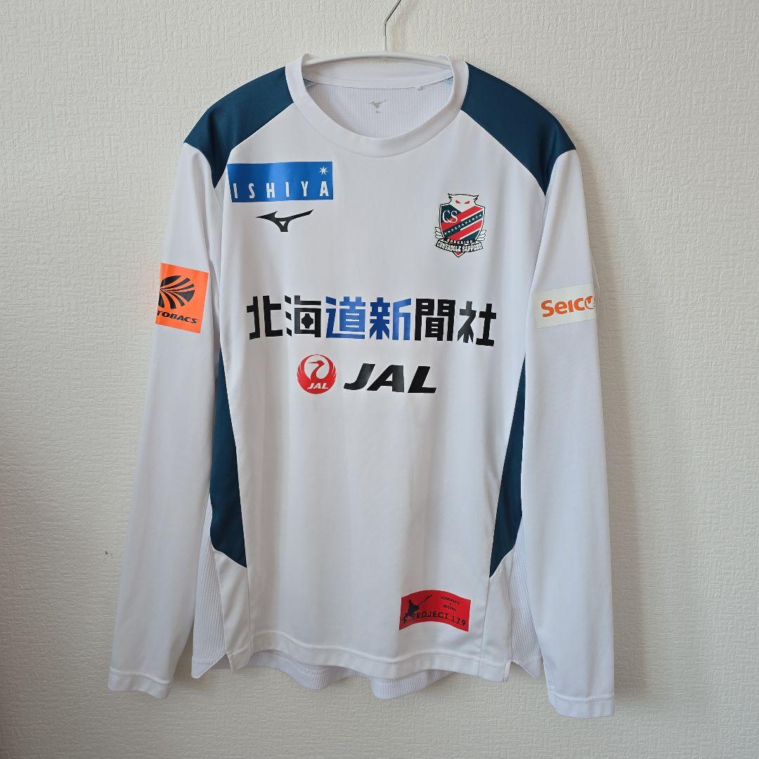 北海道コンサドーレ札幌 支給品 非売品 2024スタッフ用 プラクティス XL