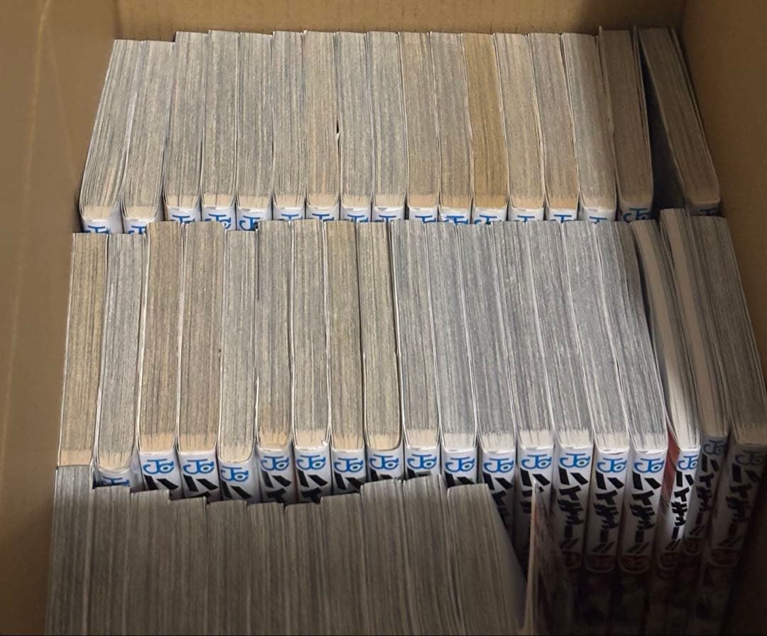 ハイキュー!! 1-45全巻セット