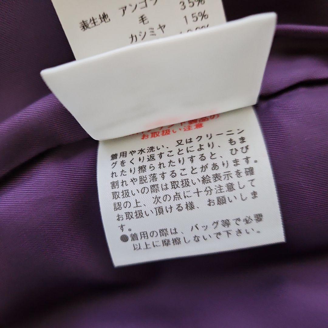 お値下げレオナール　上品なコート