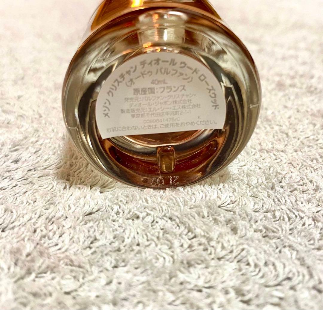 ウード ローズウッド オードゥパルファン 40ml メゾンクリスチャンディオール