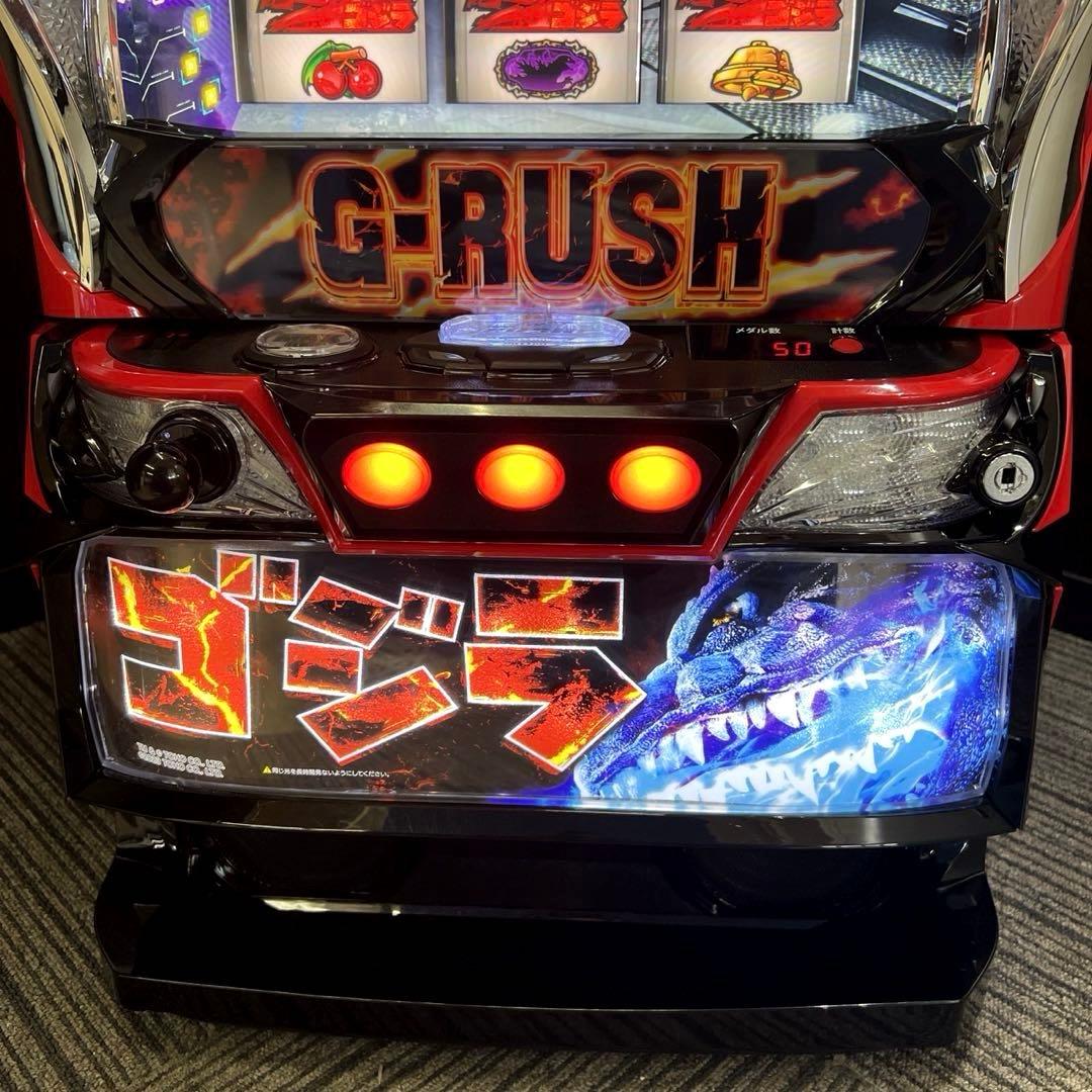 スマスロ「ゴジラ」　パチスロ実機　送料無料