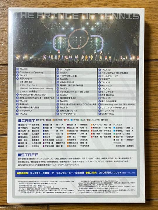 ミュージカル テニスの王子様 DREAM LIVE 5th DVD 限定盤