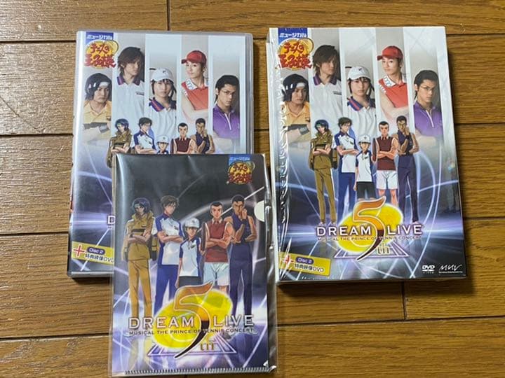ミュージカル テニスの王子様 DREAM LIVE 5th DVD 限定盤