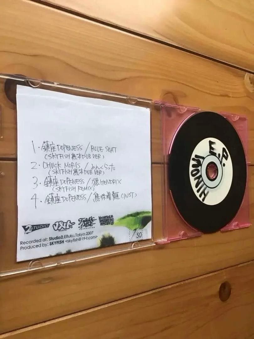 鎮座NESS x DJ SKYFISH ／ HINOKUNI E.P.