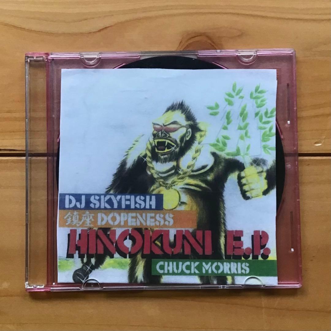 鎮座NESS x DJ SKYFISH ／ HINOKUNI E.P.